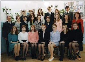 11-А класс 1999 год