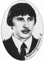 Наймушин Владислав 1982 г