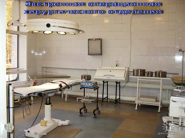 Первомайский госпиталь. Военный госпиталь Тейково. Военный госпиталь Юрья. Военный госпиталь 304 Биробиджан. Омский окружной военный госпиталь.