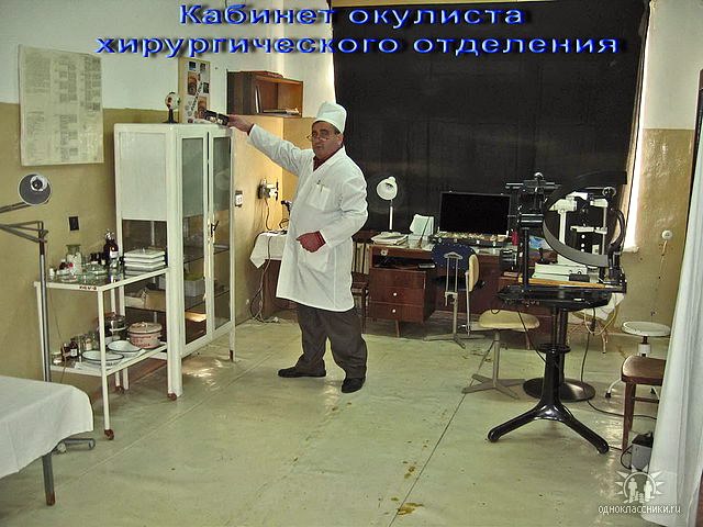 Кировский госпиталь